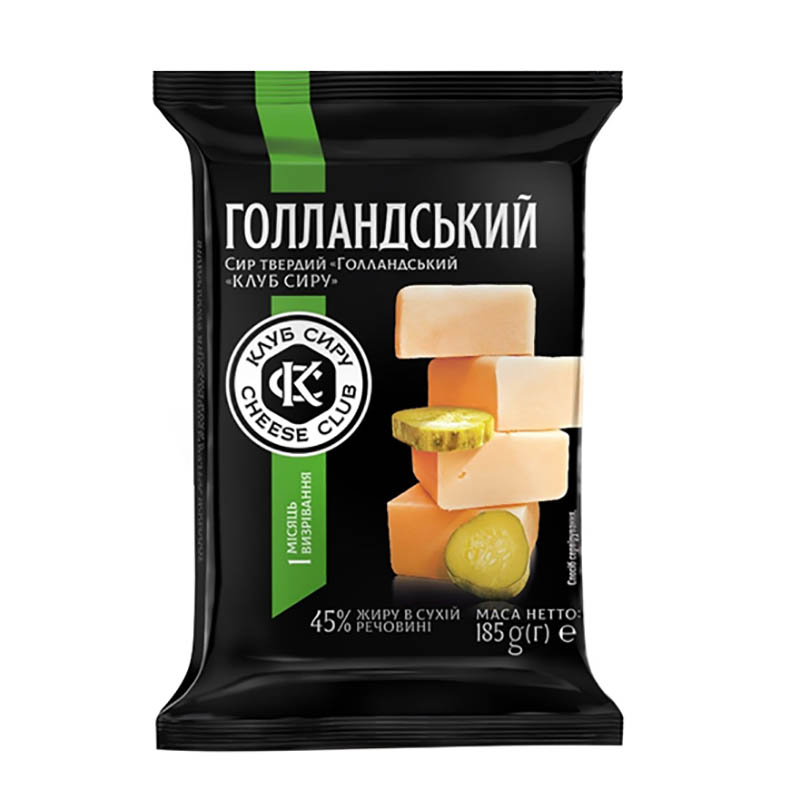 Сир "Голландський", ТМ "Клуб сиру" брусок 185г