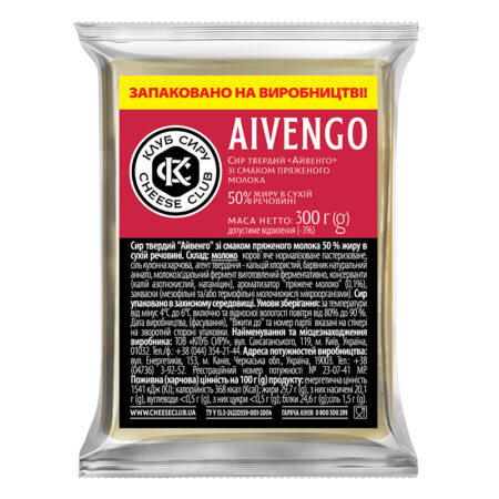 Сир "Айвенго", "Клуб сиру", брусок 300 г