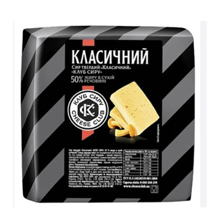 Сир "Класичний", ТМ "Клуб сиру" ваговий