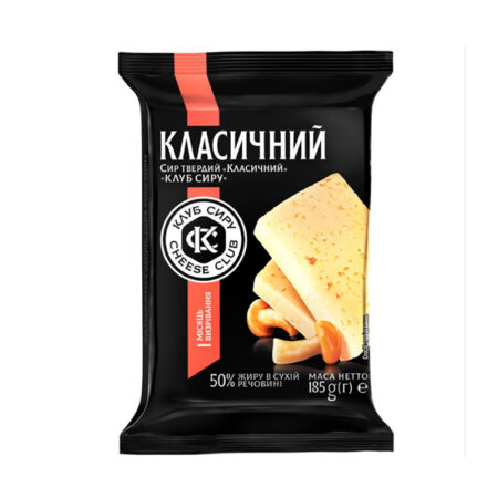 Сир "Класичний" ТМ "Клуб сиру", брусок 185г
