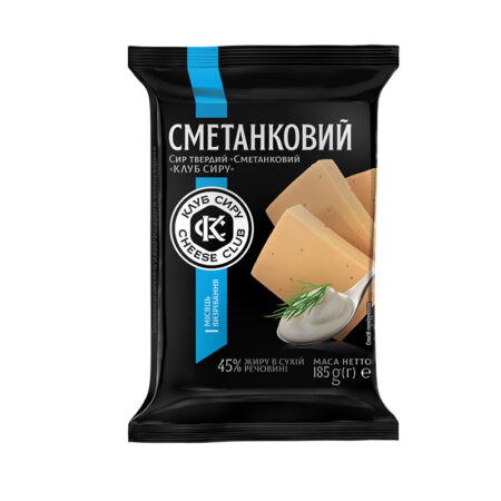 Сир "Сметанковий" ТМ "Клуб сиру", брусок 185г