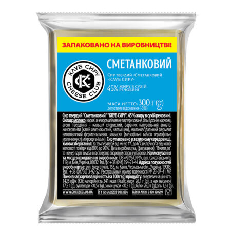 Сир "Сметанковий", ТМ "Клуб сиру" 300г