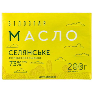 Масло "Білозгар" 73%, упаковка 200г