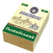 Сир плавлений "Голландський", ТМ "Золотава", 70 г